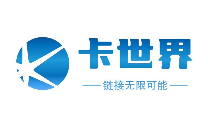 卡世界代理佣金结算相关问题